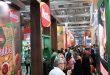 Super Mix 2026 abre credenciamento para edição de 20 anos